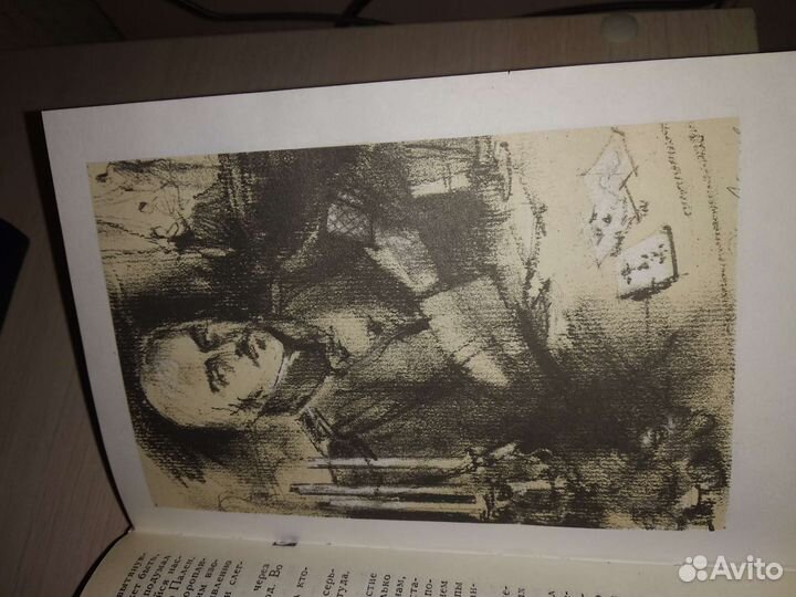 М.А. Алданов, с/с в 6 томах