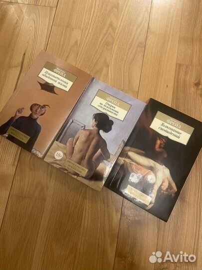 Фрейд книги