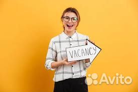 Разнорабочий