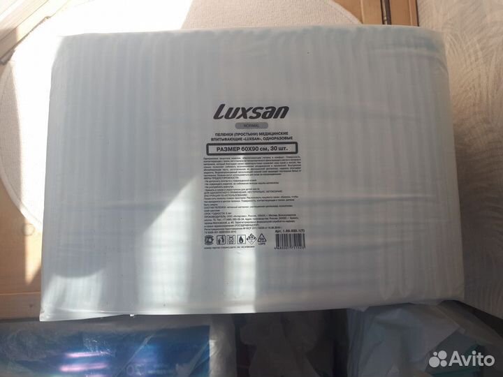 Подгузники для взрослых