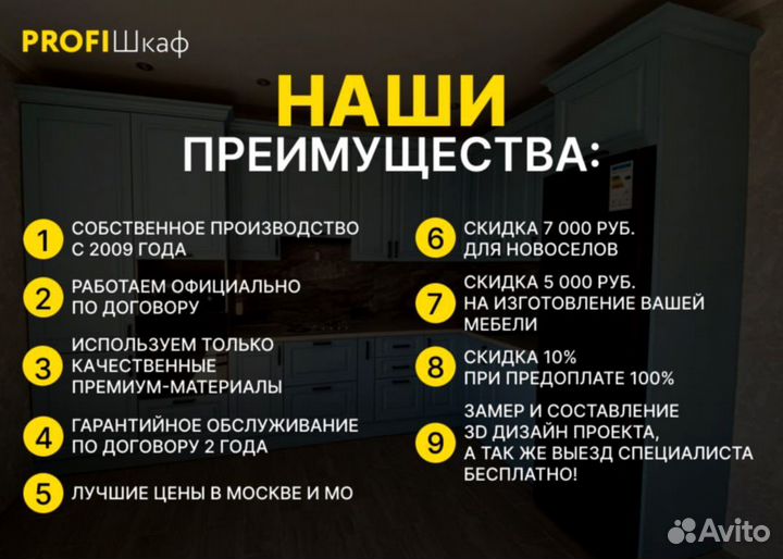 Кухня угловая