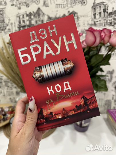 Книги разные Карен Уайт и др