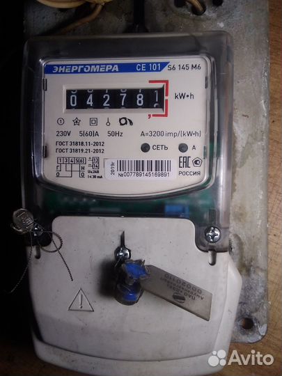 Электросчетчики