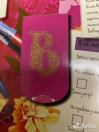 Bratz. Модный парад