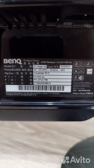 Монитор 22 Full HD