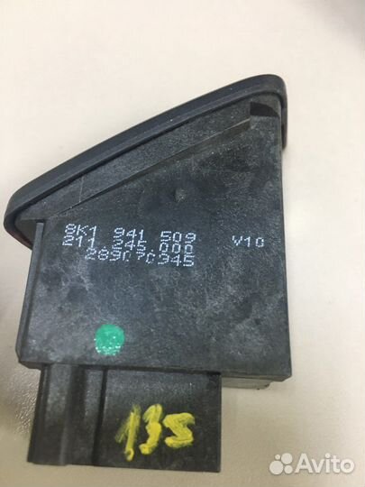 Кнопка аварийки Ауди А4 Б8 8K1941509