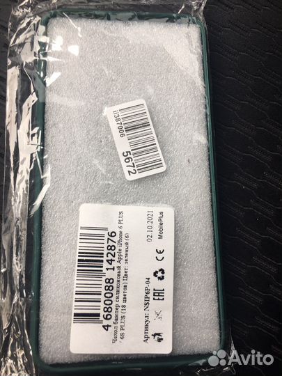 Чехол на iPhone 6s plus