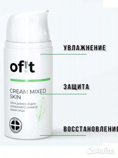 Крем для лица