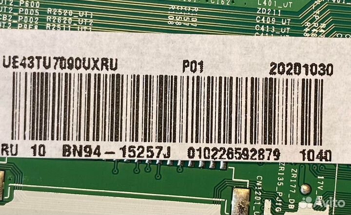 Майн 10175 BN94-15257J Samsung UE43TU7170U