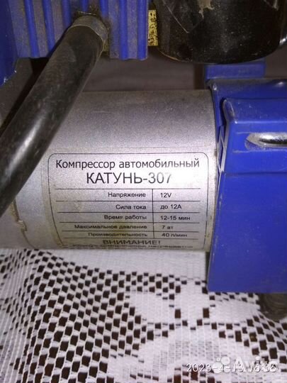 Электродвигатель для автомобиля