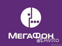 Продавец-консультант салона Мегафон (г. Видное)