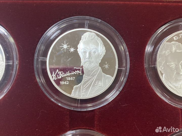 Серебряные монеты ниминалом 2 руб