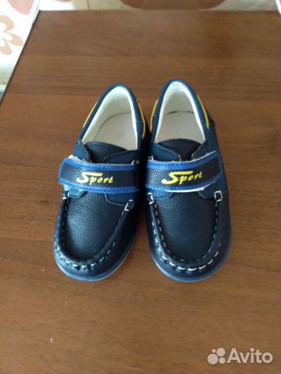 Туфли для мальчика
