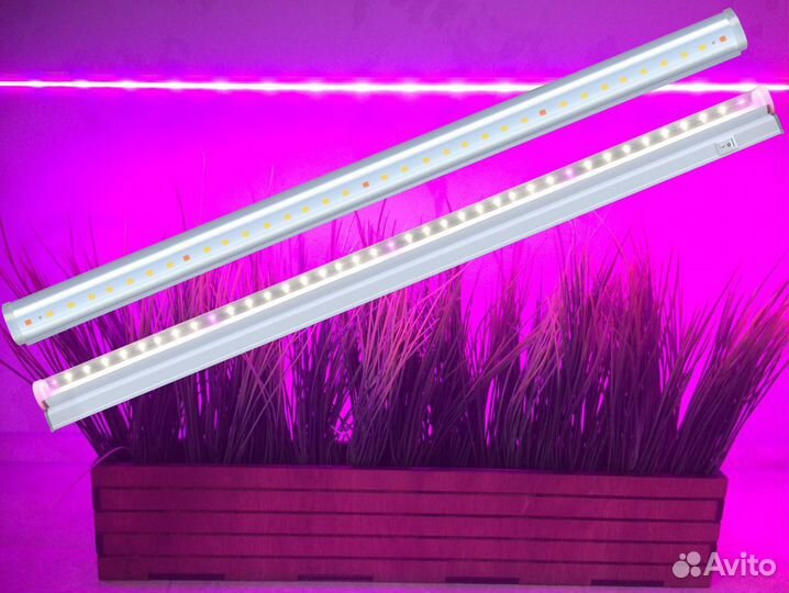 Фитосветильник для растений, рассады