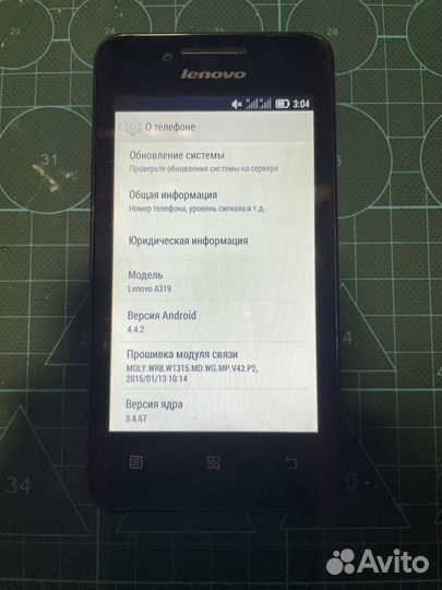 Lenovo A319, 4 ГБ