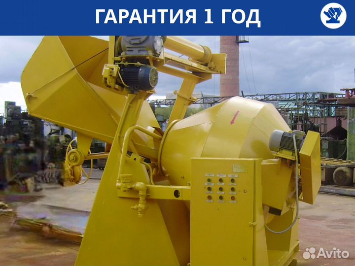 Бетономешалка 1500 скип