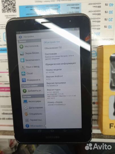 Samsung galaxy tab 2 P3100 1/8Gb