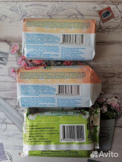 Мыло туалетное