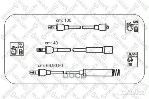 К-кт проводов Opel Omega A 1.8/2.0 94 1038106SX