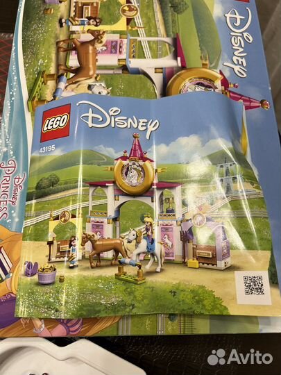 Lego disney princess 43195
