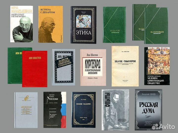 Книги / философия, наука