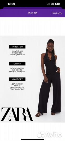 Комбинезон женский