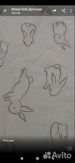 Детское постельное белье новое