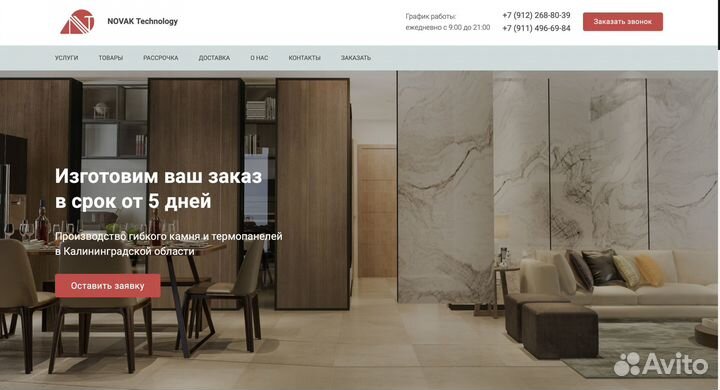 Создание сайтов. Продвижение сайтов. Яндекс.Google