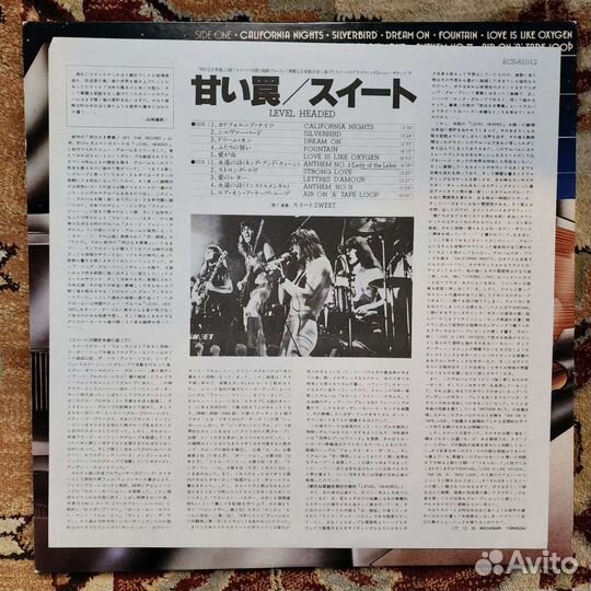 Sweet Level Headed lp Japan