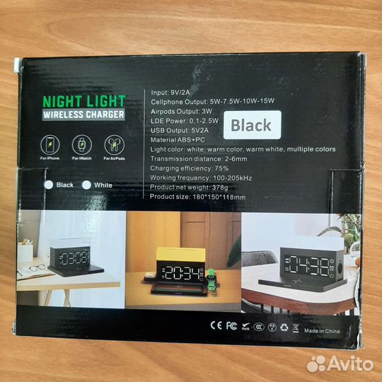 Беспроводная зарядка, ночник, будильник
