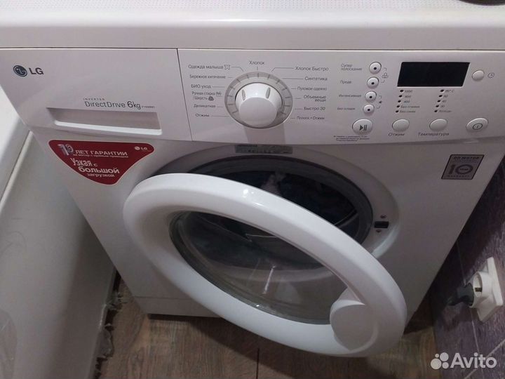 Стиральная машина lg гарантия доставка
