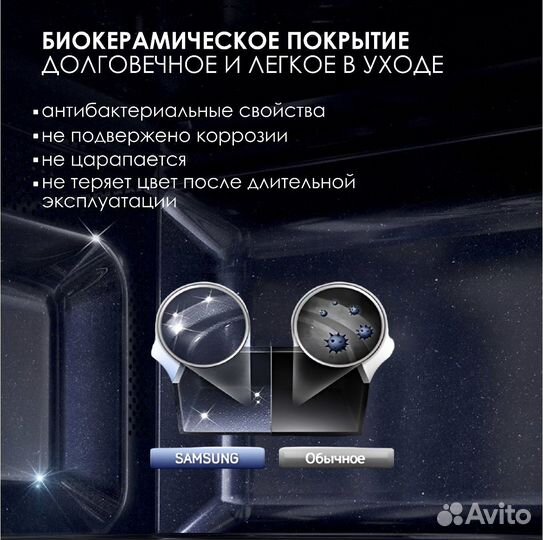 Микроволновая печь Samsung новая