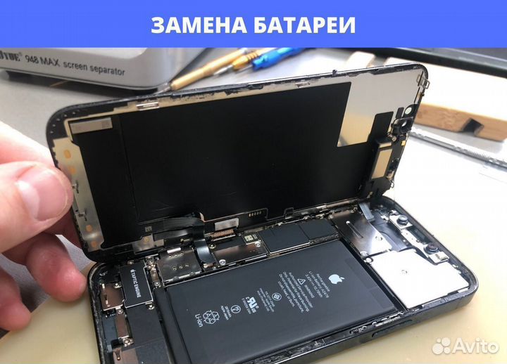 Ремонт iPhone. Замена экрана аккумулятора iPhone
