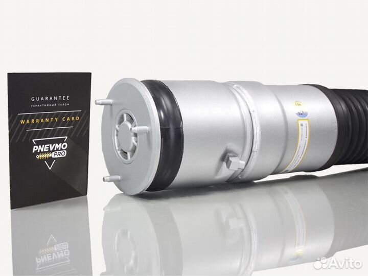 Пневмобаллон для Rolls-Royce Phantom рест передний