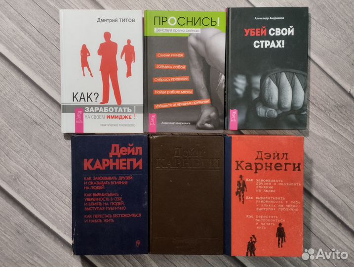 Книги по Психологии и Бизнесу
