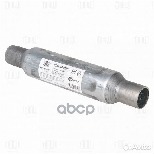 Стронгер 50400-76 с перф. диффузором (нерж. алю