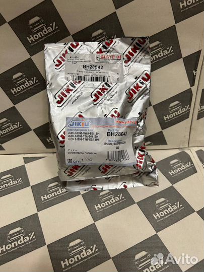 Сайлентблок задний нижнего рычага Honda CR-V 3