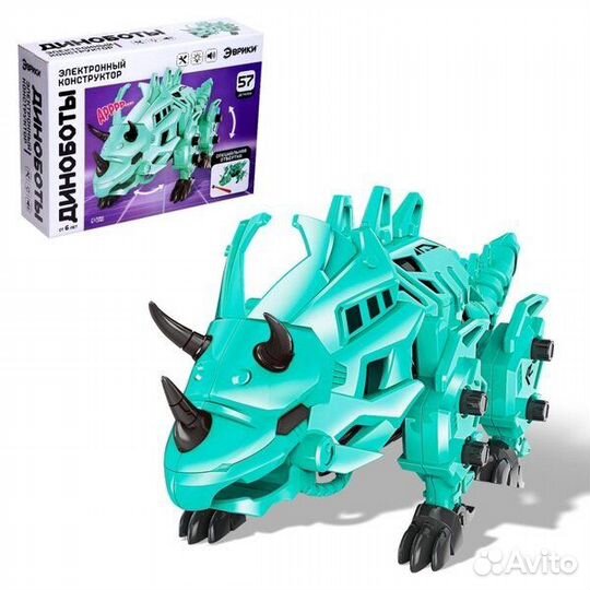 Электронный конструктор «Трицератопс», 57 деталей