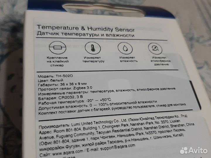 Датчик температуры и влажности aqara