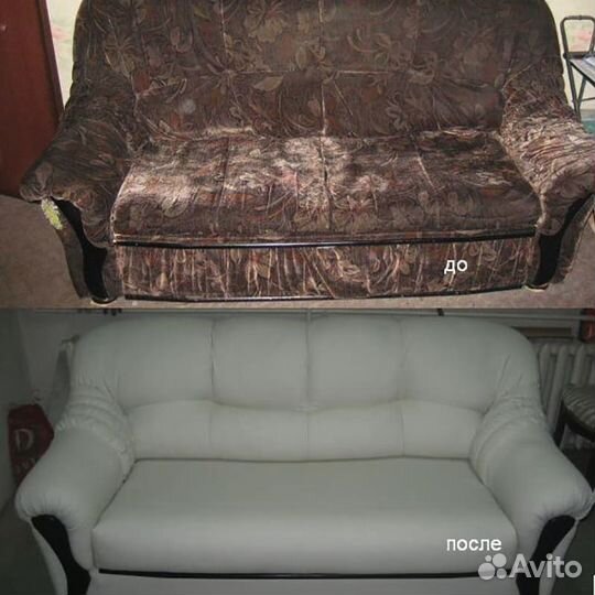 Перетяжка мебели/ Обивка мягкой мебели