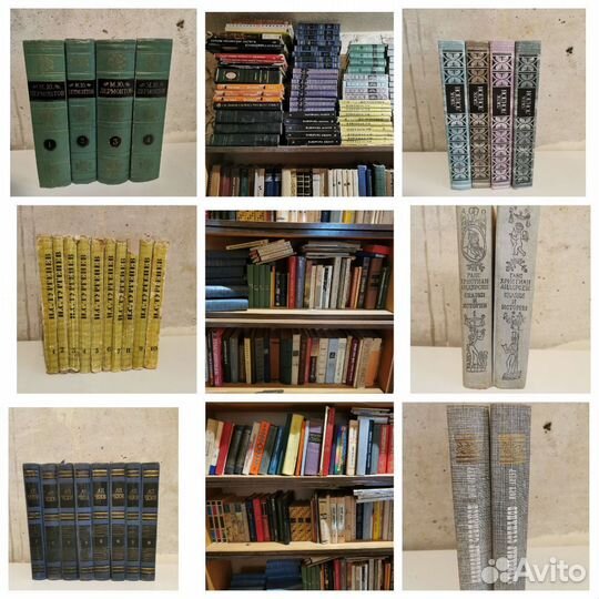 Много разных винтажных книг СССР. Торг