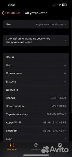 Apple watch series 3 42mm