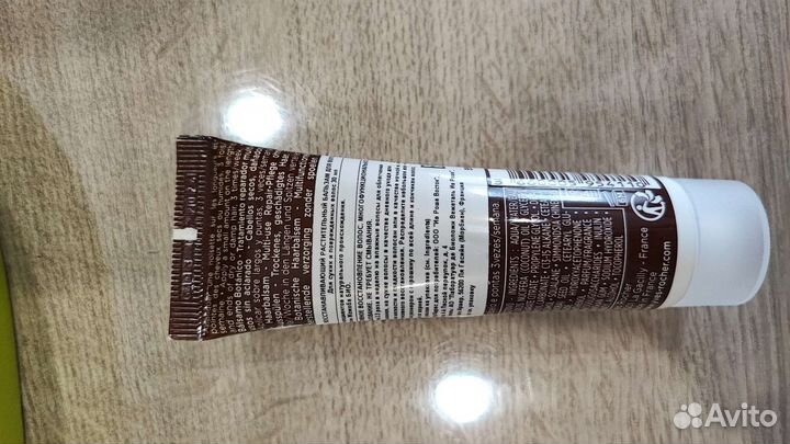 Набор косметики Yves Rocher