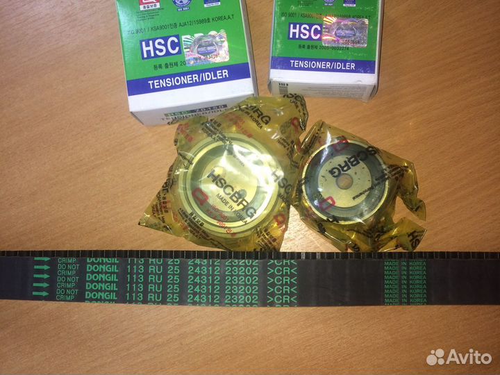 Комплект грм Хендай Соната Бета 137л.с