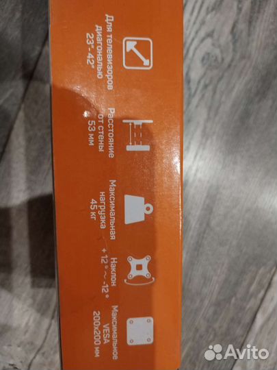 Кронштейн для телевизора на стену