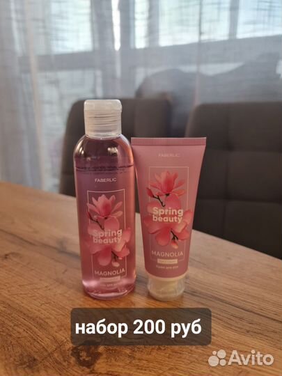 Подарочный набор для женщин на 8 марта