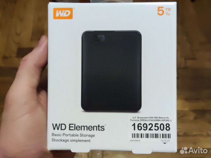 Переносной жёсткий диск WD 5tb