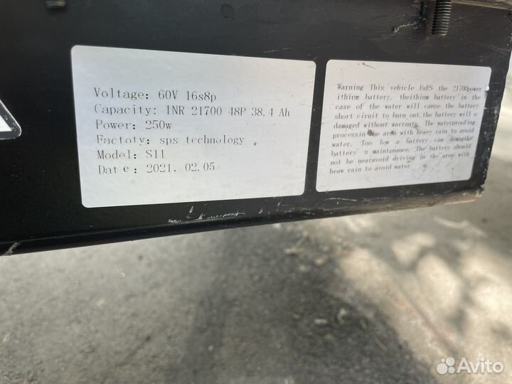 Самокат speed savage s11