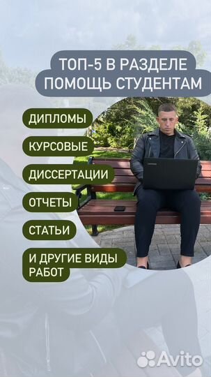 Курсовые, диссертации, вкр, рефераты, отчеты