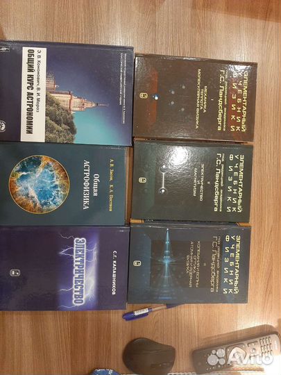 Книги по физике